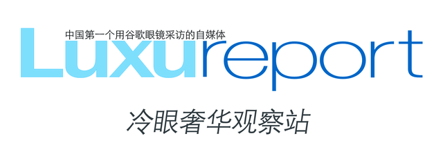 轮廓|时尚广州 | 万宝龙—首款2021年全球旅游零售专属眼镜（广州时尚）