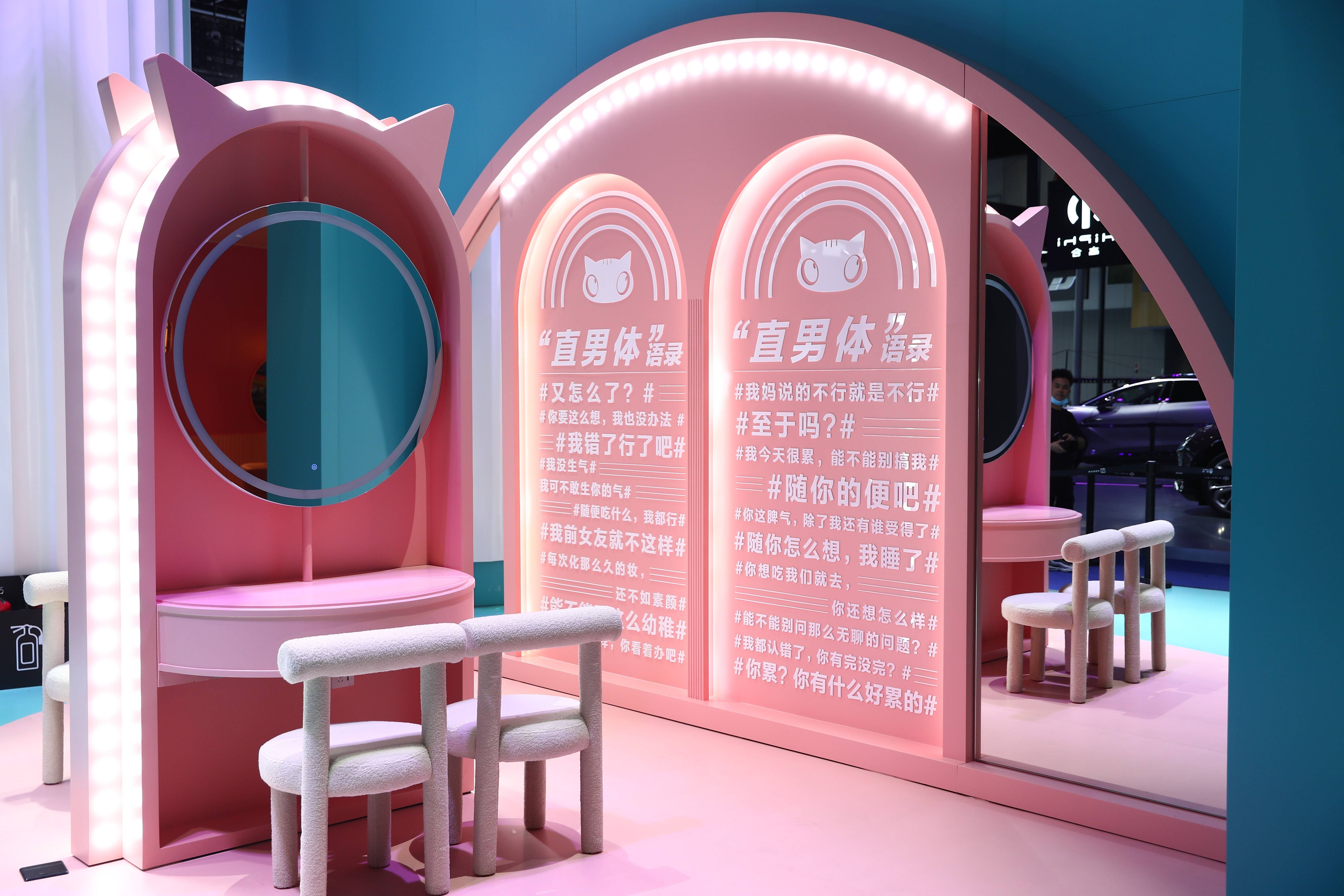 时尚|玩转“更爱女人”：成都车展上火爆的欧拉“闺蜜局”