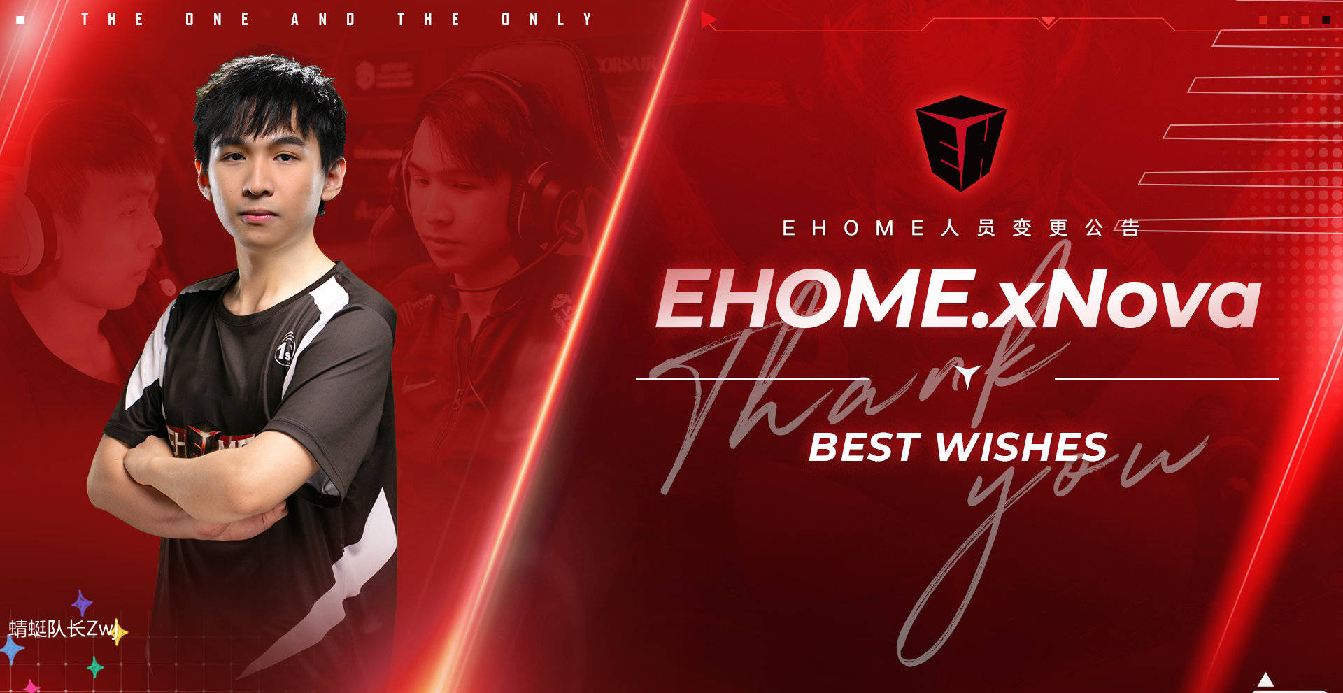 原创dota2chalice疑似离队ehome仅剩三名成员水友sccc狂喜