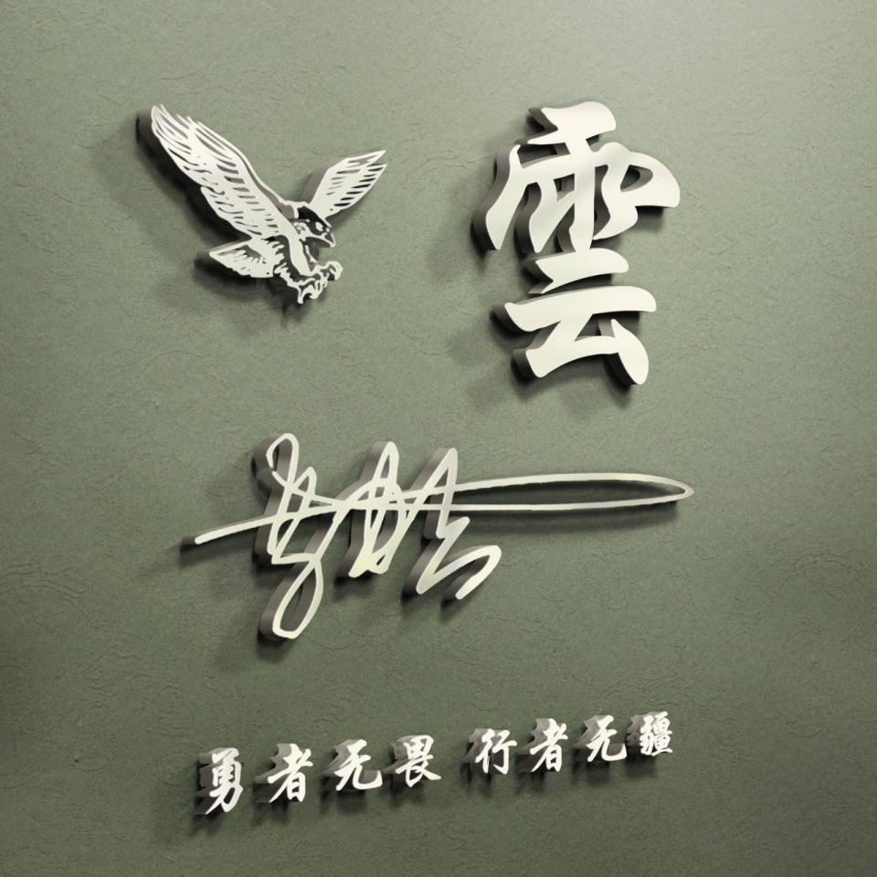 签名|你的微信头像做好了，新款天道酬勤炫彩签名头像，祝你2021前程似锦
