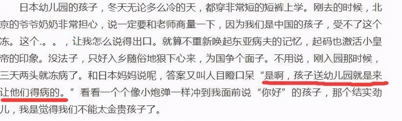 神兽|神兽入园，家长担心？做足准备，“开学季”才不会变成“生病季”