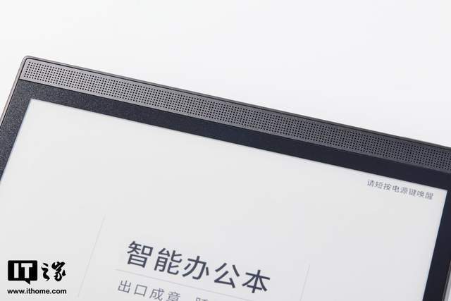 评测|讯飞智能办公本 T2 评测：听说读写商务范