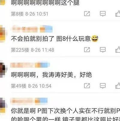 写真照|43岁的刘涛状态佳！穿开叉裤露长腿身材太好