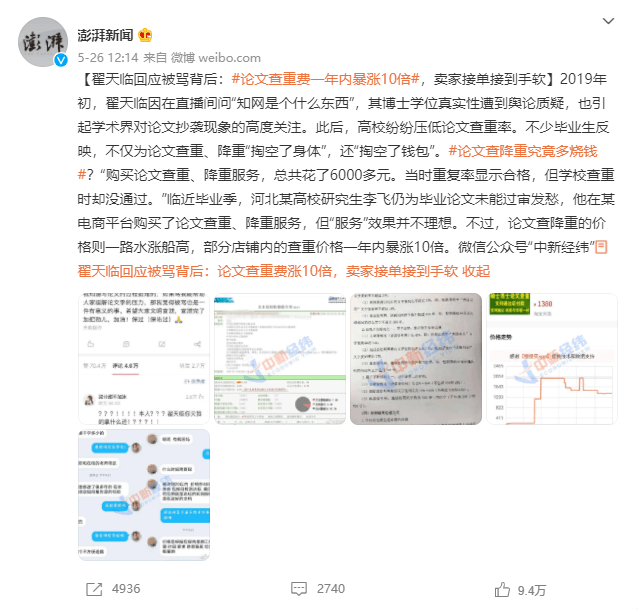 b69636b32e9e4621a49e2feae7028cbb.png