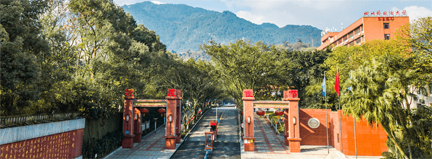 重庆歌乐山的大学，川外小铁路成网红打卡地，被称为“迷你山城”