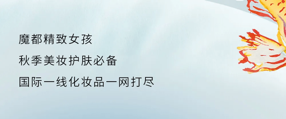 品牌|限量加赠价值过万戴森、美颜仪、洗牙器，蹲了一年终于等到它！