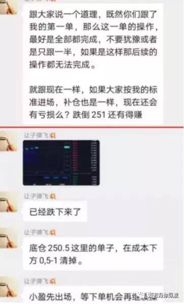 虎符交易所利用带单客损收割用户 用户百万资产归零(图1)
