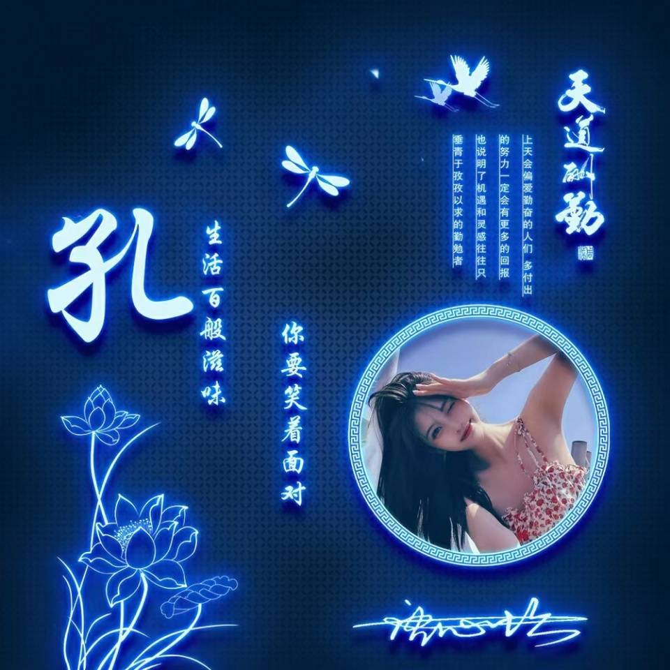 签名|你的微信头像做好了，新款天道酬勤炫彩签名头像，祝你2021前程似锦