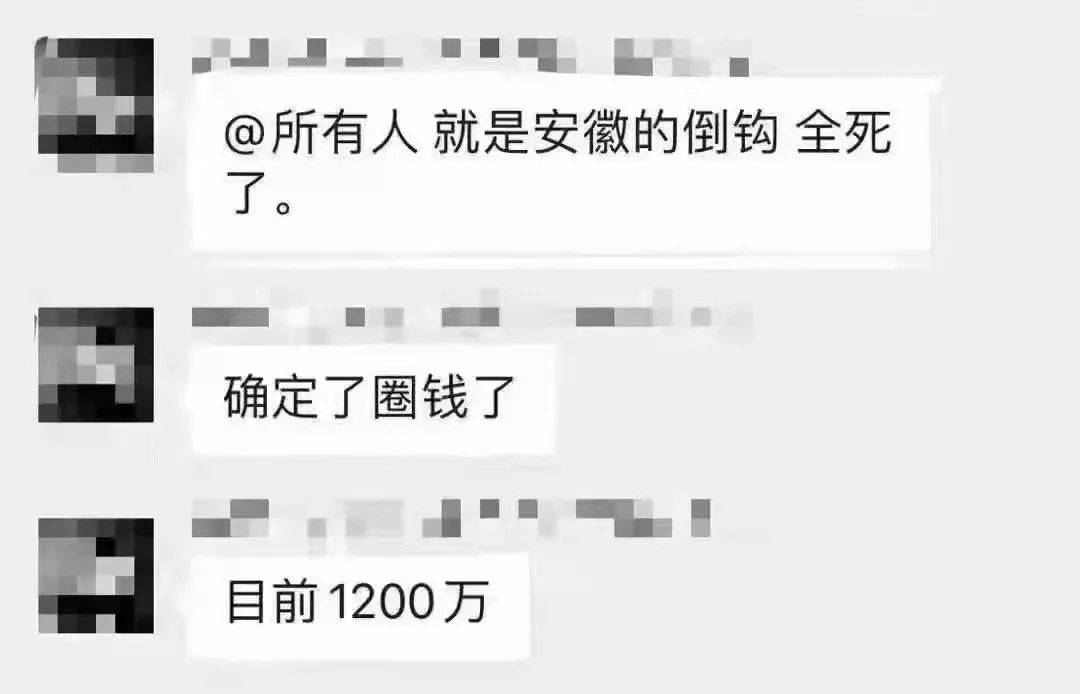 ow|炒卖价已突破3W！明日花上脚带货，“闪电倒钩”专属预警！