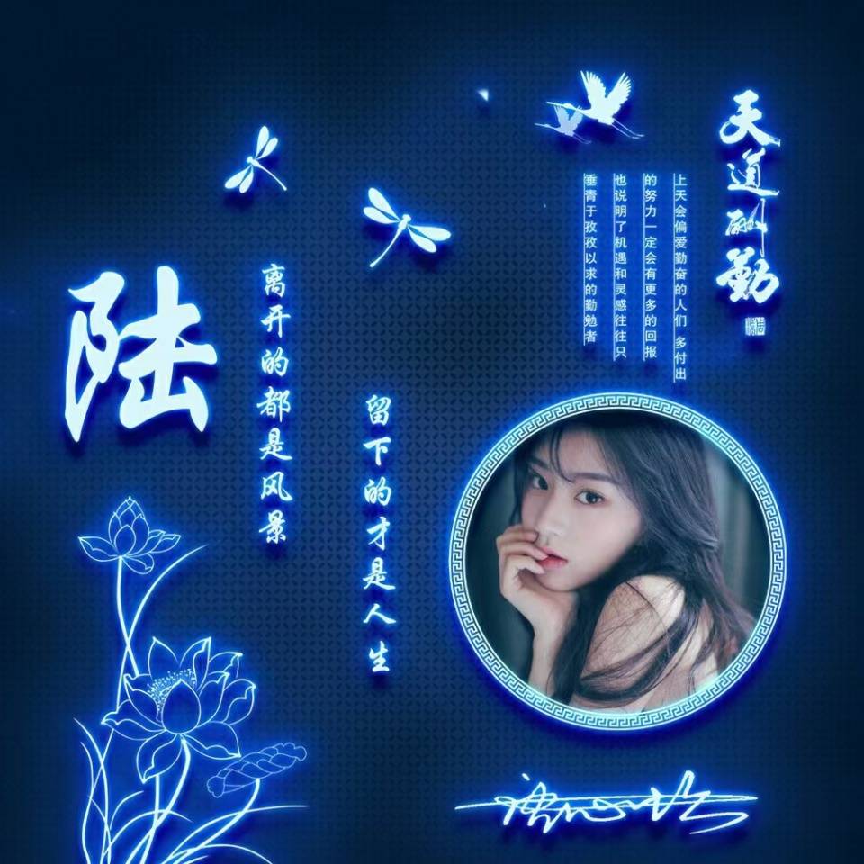 你的微信头像做好了,新款天道酬勤炫彩签名头像,祝你2021前程似锦