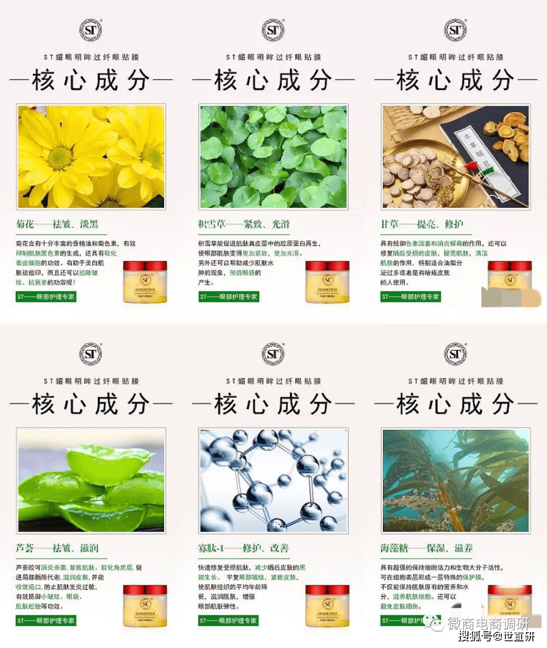 曾被责令停产停业 宾奎国际系列产品到底有多神奇?(图4) 曾被责令停产停业 宾奎国际系列产品到底有多神奇?(图4)