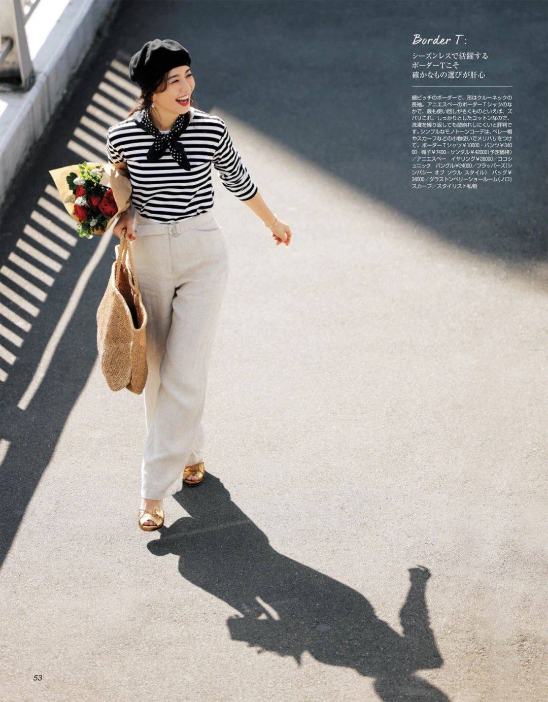 身材|初秋很适合穿阔腿裤，上衣这样搭时髦显魅力，要为衣橱做好准备了