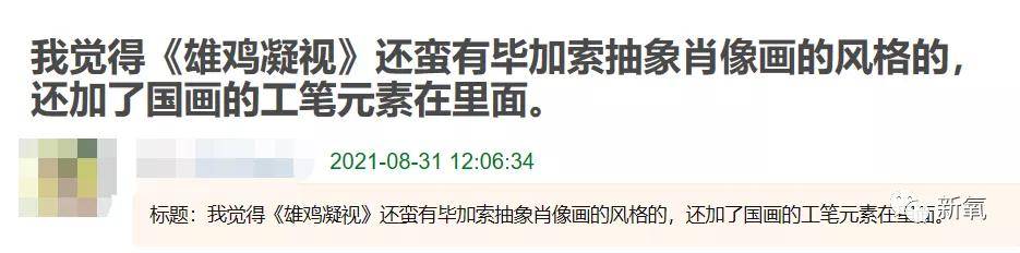 网友|网友一边嘲，一边疯狂投票，这是什么审丑狂欢？