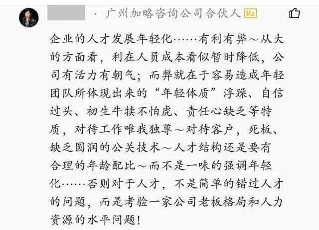 简谱猎头_猎头蟹