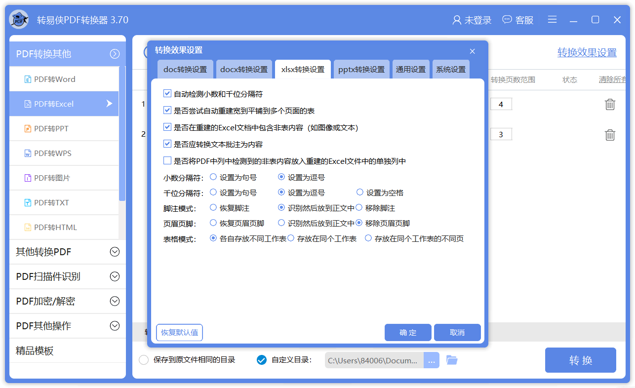 3669f94a5aa345d0b97707a3ccb1186b.png