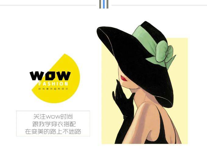 高明度|风衣的颜色那么多，该如何挑选？