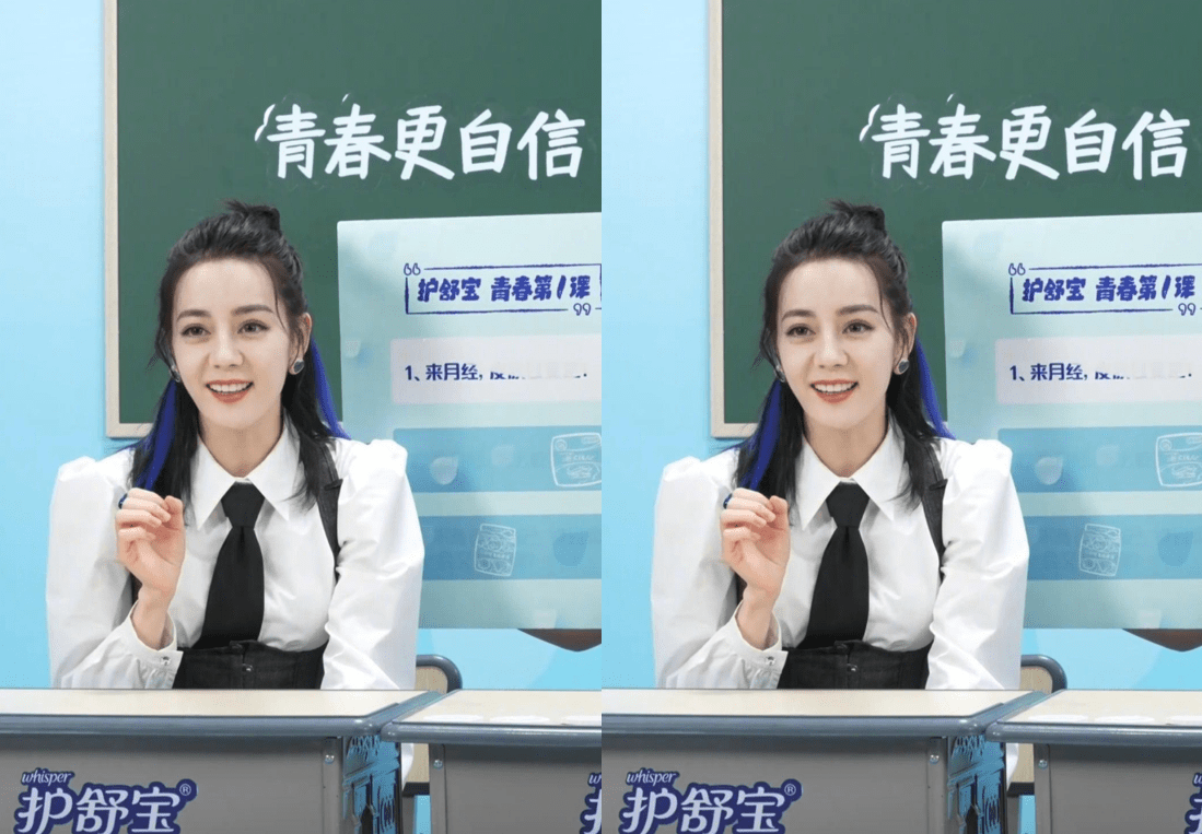 整体|迪丽热巴“蓝色挑染”太惊艳，女团风造型又甜又飒，就是有点显胖