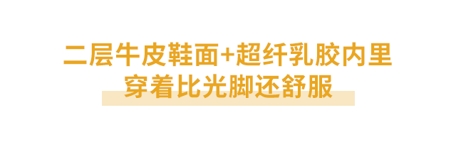 脚掌|美过恨天高，虐哭小白鞋！这双奶奶鞋，舒服到飞起！！