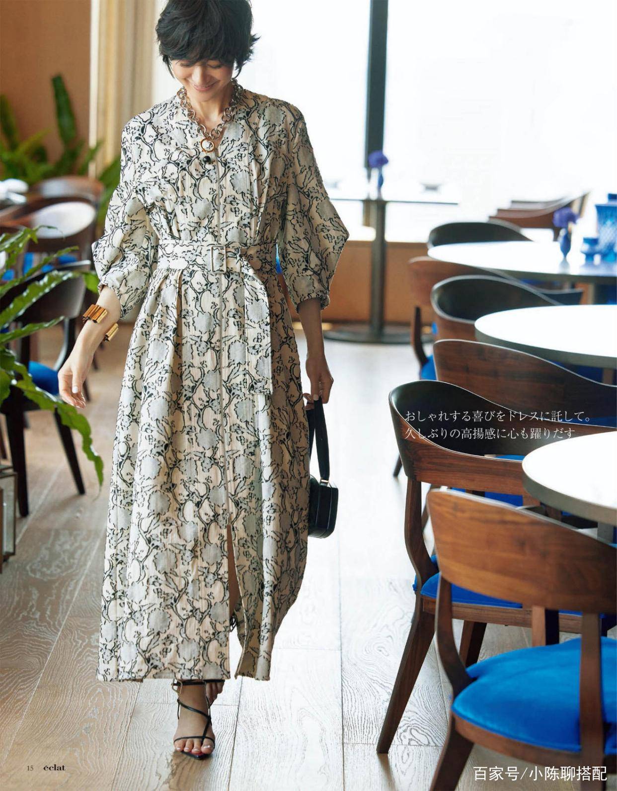 下装|懂穿的女人不显老！百用不厌的“焦点穿搭”，学会才更优雅气质