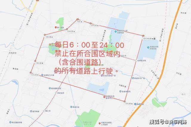 最新消息成都市貨車限行有變化多區域限行調整