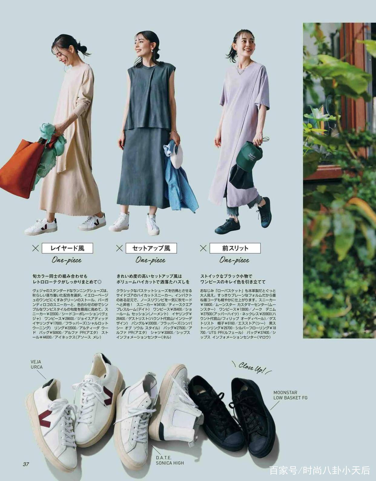 长裤|3双“百搭鞋”让你完美入秋！舒适自在又不失女人味，谁能不爱