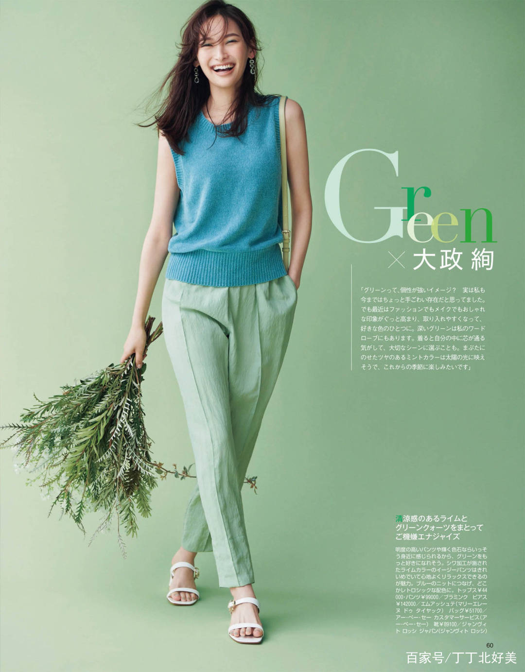 黑色|金钱堆不出来的气质，模仿日系女生这样穿搭，人前显贵！