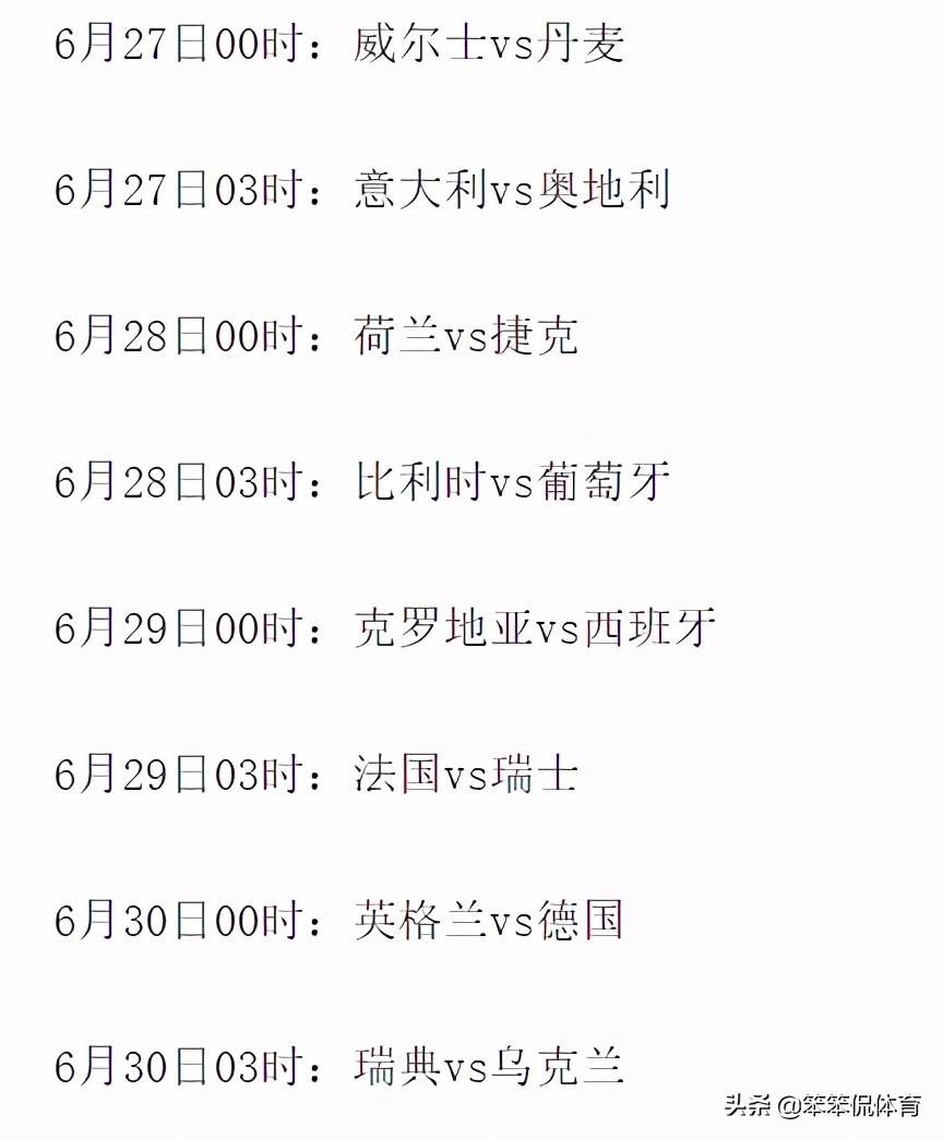 悬念简谱_儿歌简谱(3)