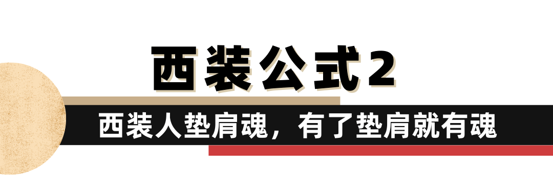同学|一穿就封神的入秋王炸单品,过了这么多年还得靠它!