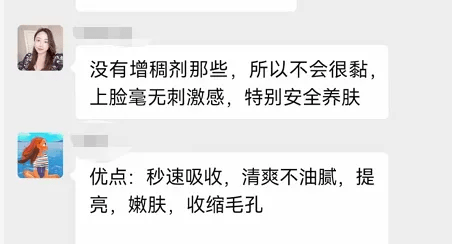 底气|重磅上新｜期待已久，与伊姿佰Easybio·小膜鲜终于会“面”