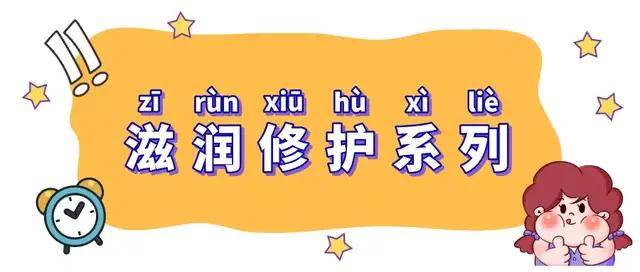 天气|叮！请收好这份初秋护肤秘籍，轻松应对换季肌问题