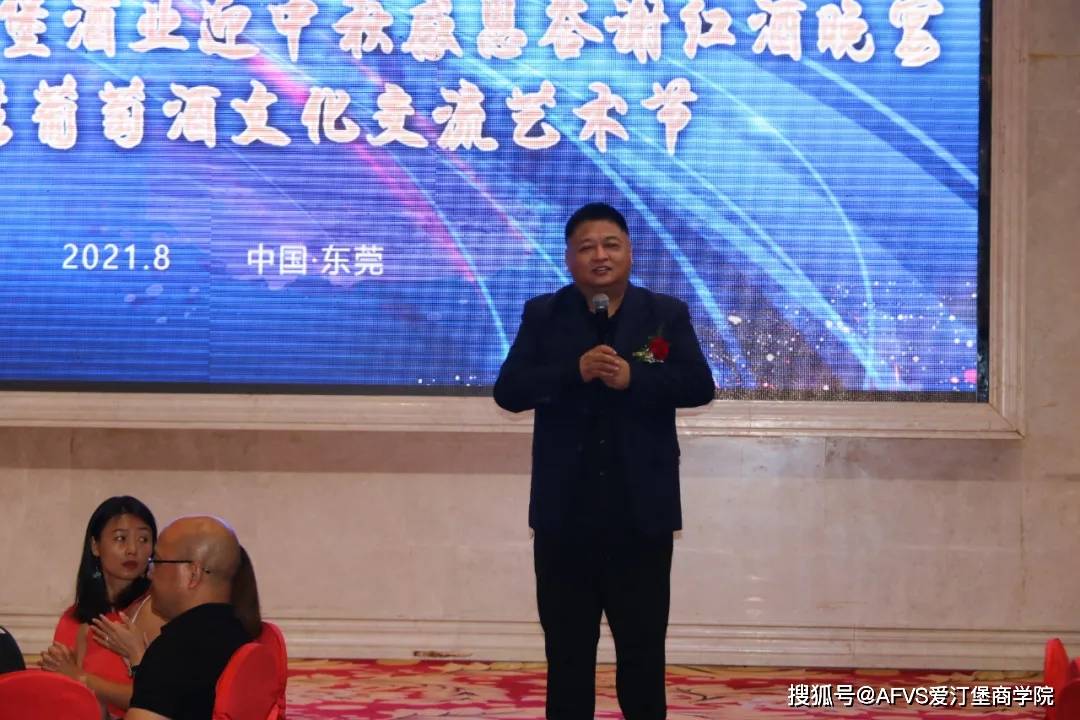 企业|名流私宴尊享之夜丨爱汀堡中秋感恩答谢晚宴暨中法葡萄酒文化交流节炫丽落幕