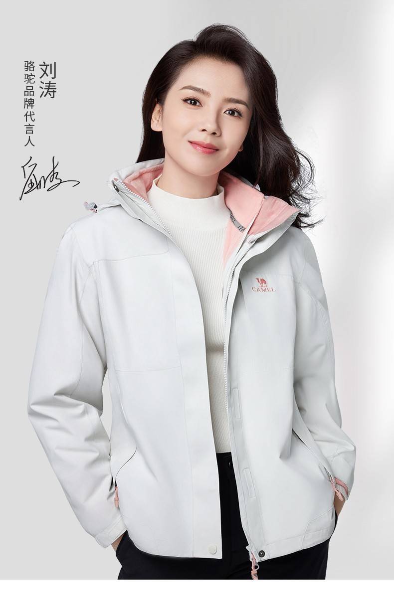 骆驼官宣刘涛成为品牌代言人,探索户外新时尚