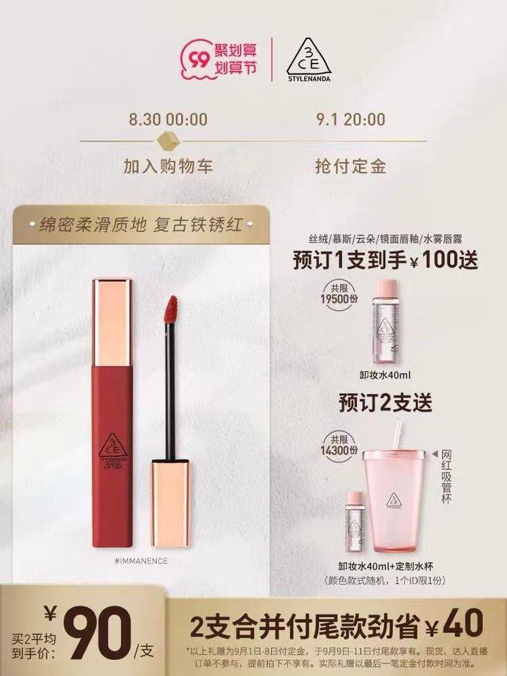同学|一文看懂淘宝99大促怎么玩？（清单盘点+预售末班车）