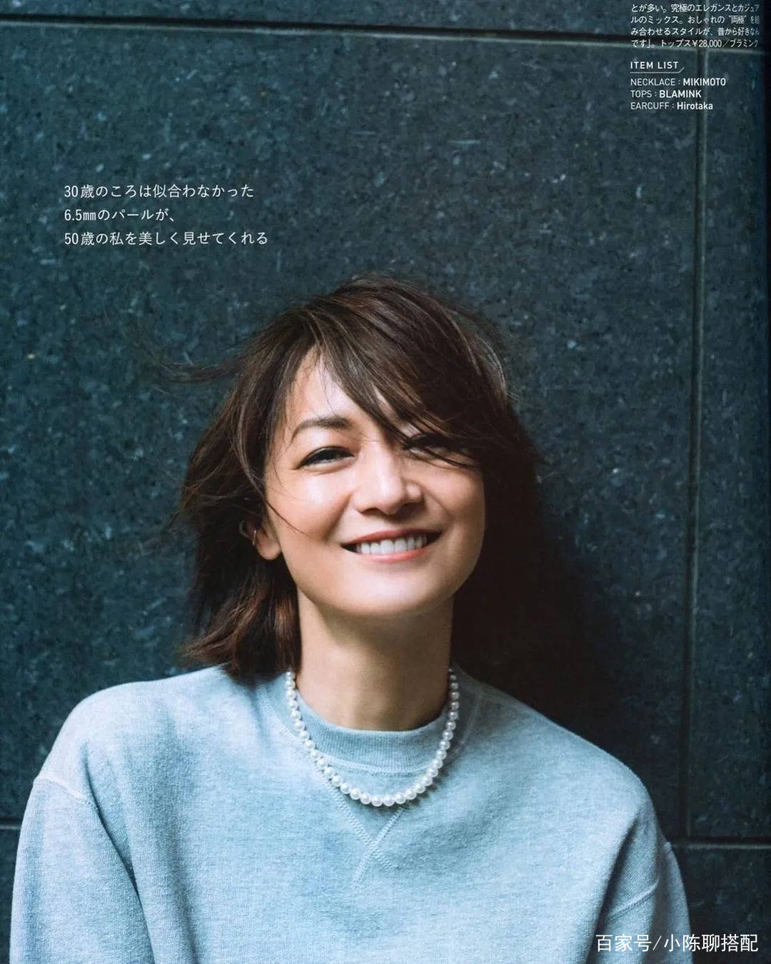 下装|懂穿的女人不显老！百用不厌的“焦点穿搭”，学会才更优雅气质