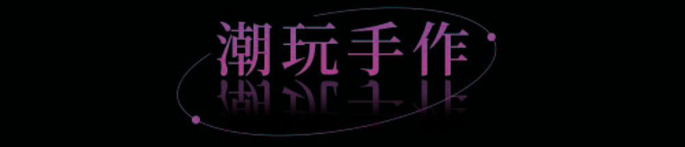 品牌|揭秘帝都时髦精的周末IN玩法！邀你开启本季新篇章！