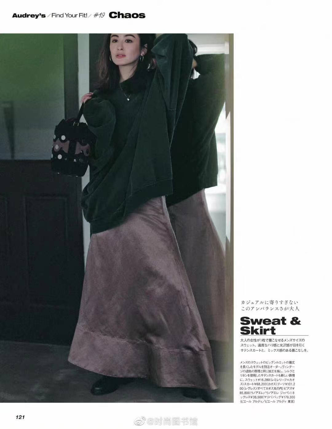 季节|想要穿出秋天里女人的优雅,就要学会这些单品搭配