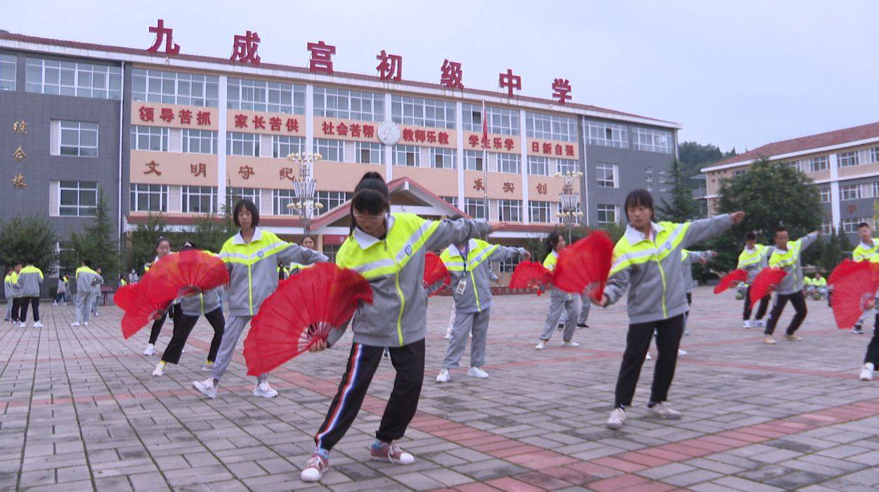 中小学|麟游县各中小学迎来秋季“开学第一课”