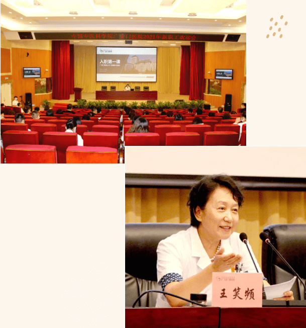 王笑频|热烈欢迎新职工