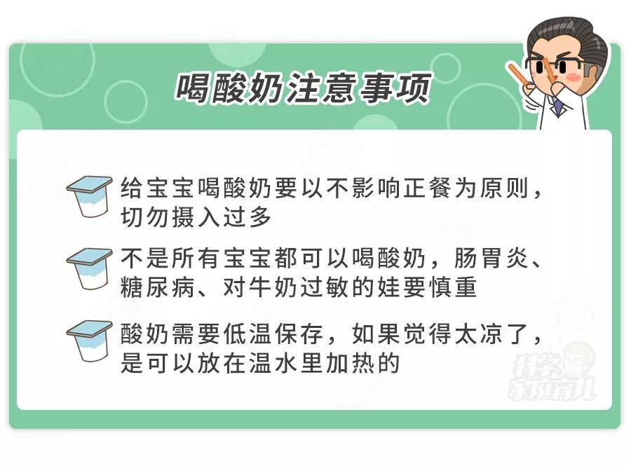 育儿|娃想吃零食，别急着说“不”！这7种零食，专家都建议吃！