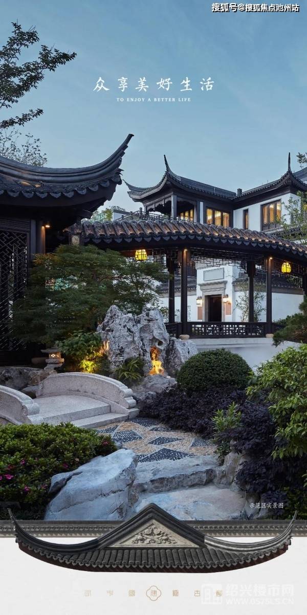 绍兴【古越郡府】售楼处电话丨古越郡府售楼处地址【售楼中心】24小时