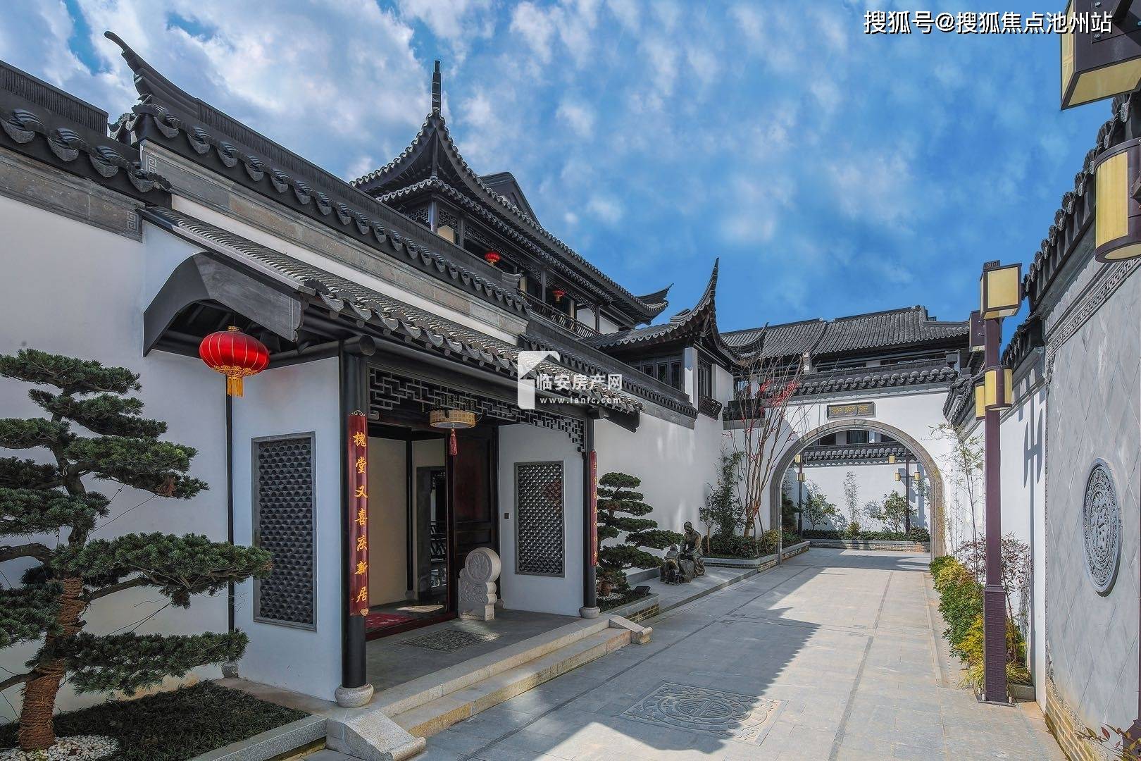 杭州中港西湖院子丨杭州中港西湖院子欢迎您丨官方网站余杭中港西湖