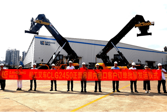 市场|＂中叉网-2021叉车和移动机器人安全、质量万里行＂走进柳工叉车