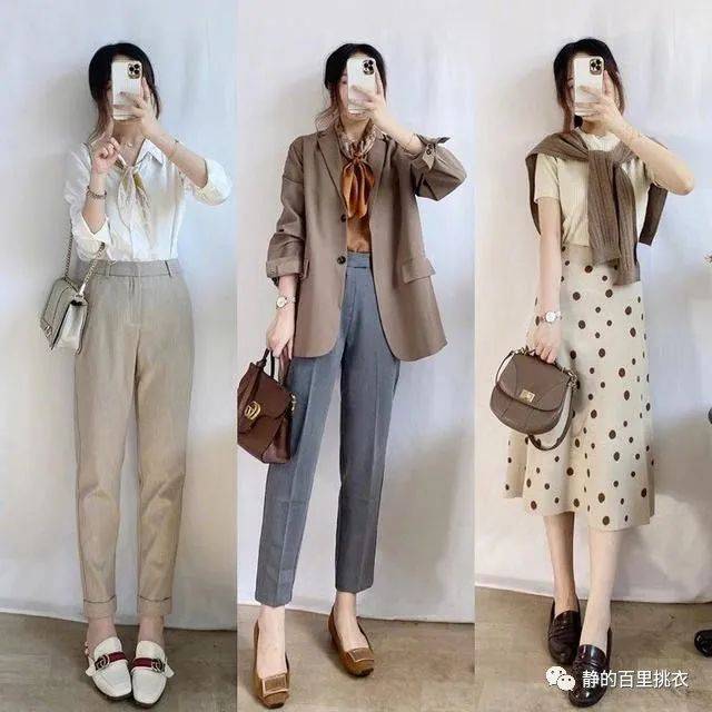 黑色|秋季“职场丽人”的穿搭：24套造型每天不重样，穿出好衣品