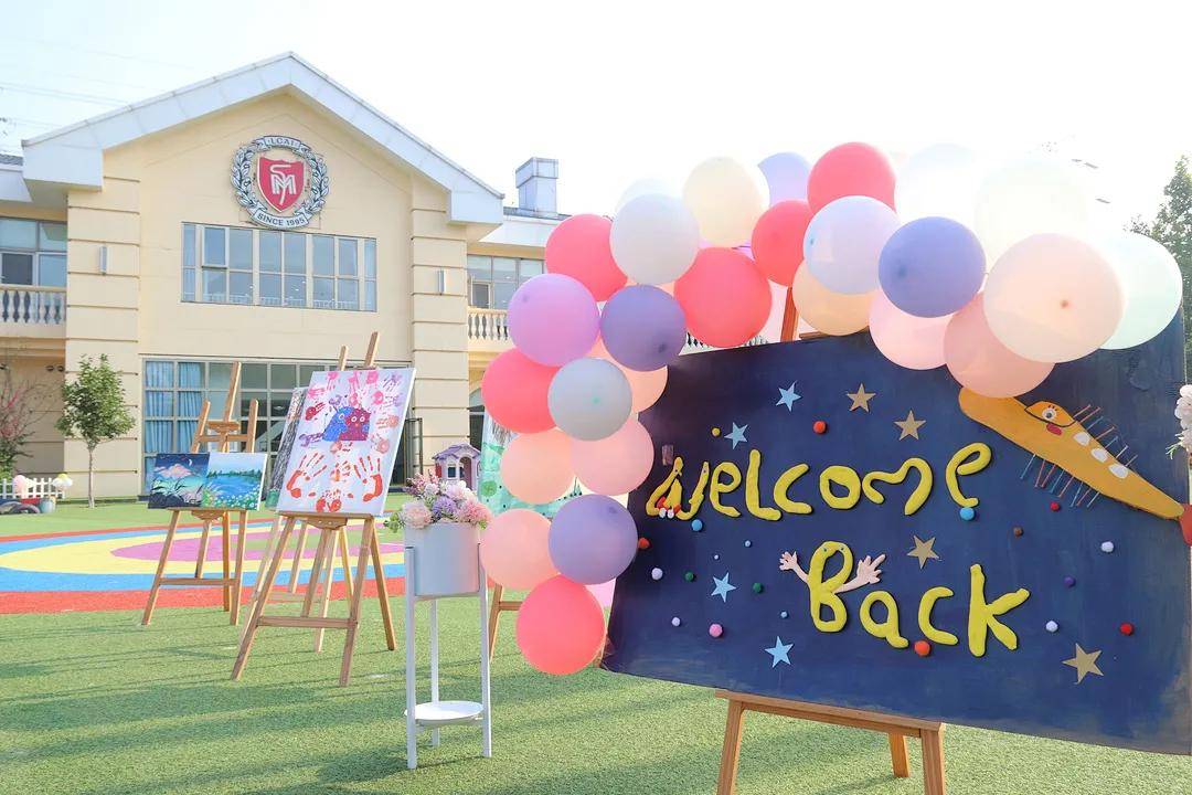 全体师生|Welcome to Limai&#39;s New Semester 2021-2022
