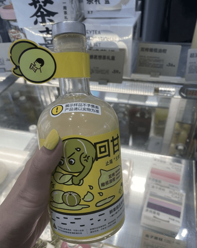 喜茶错拿饮料样品 顾客催吐洗胃后拒不提供成分报告(图1)