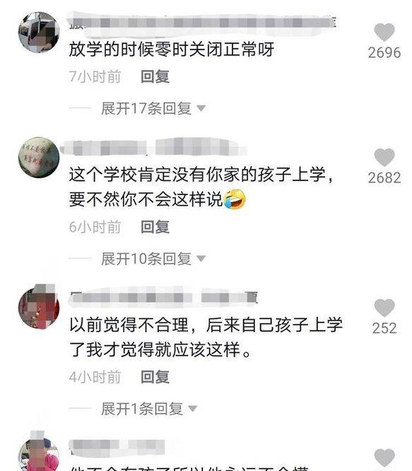 鹤岗|临时管制？黑龙江鹤岗一幼儿园拦截道路，车主质疑：咋这么牛呢