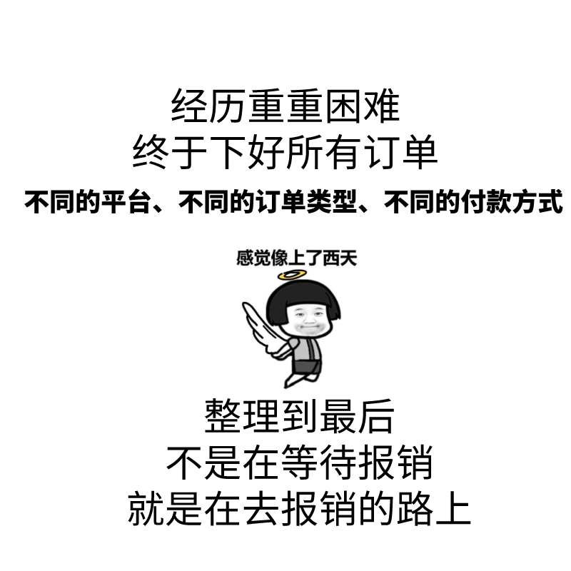 老天让你经历劫难 8a68e70e917941f4b1c706ffe38996f4.png