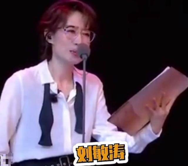 刘敏涛|“时尚是个轮回”，张国荣多年前这套衣服，这么多明星都在模仿