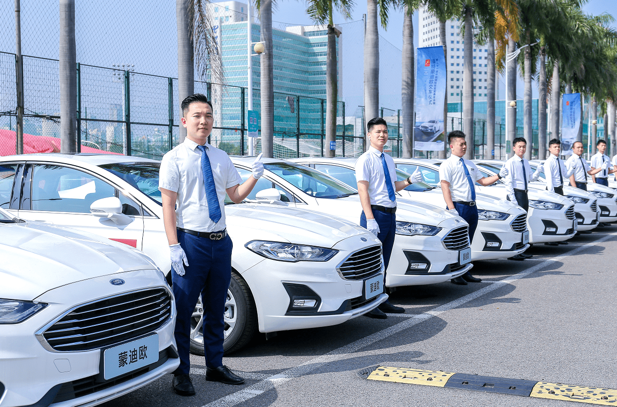 助力中国国际投资贸易洽谈会福特蒙迪欧担任贵宾接待用车