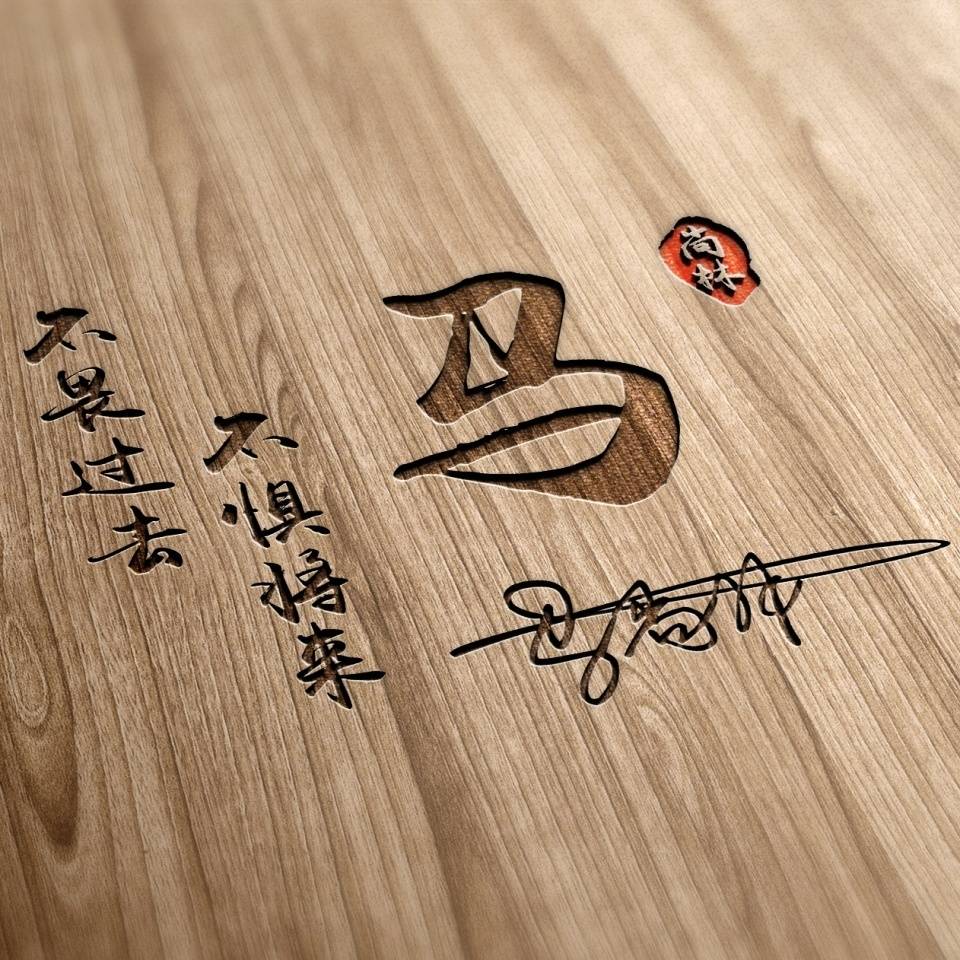 签名|微信头像、姓名头像，40张天道酬勤烫金签名头像头像，不要错过了